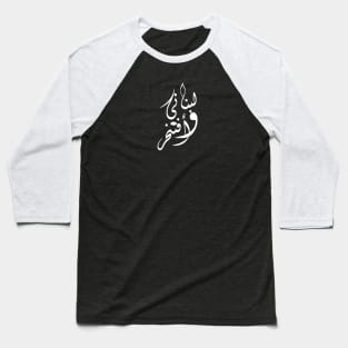 Lebanese And Proud Baseball T-Shirt